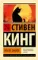 После заката
