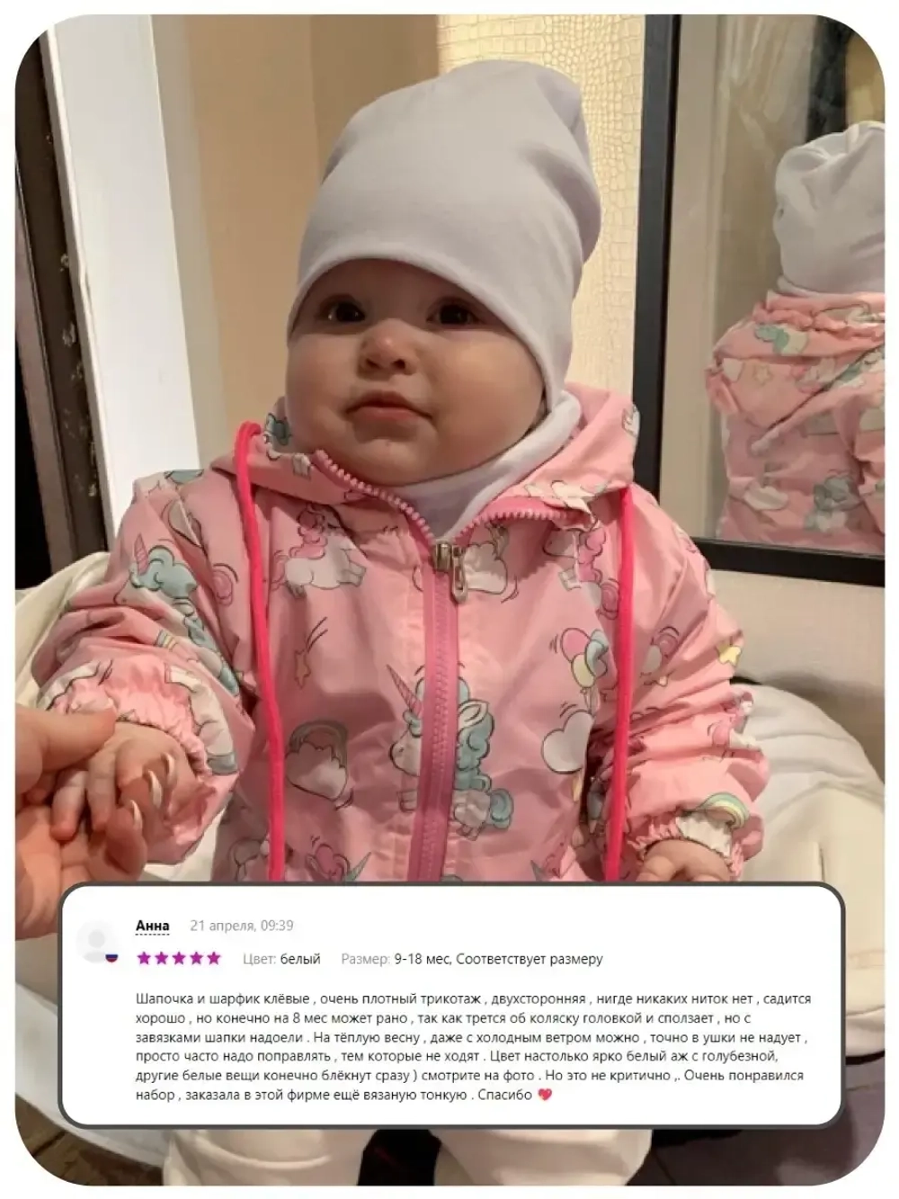 Шапка для мальчика осенняя и снуд