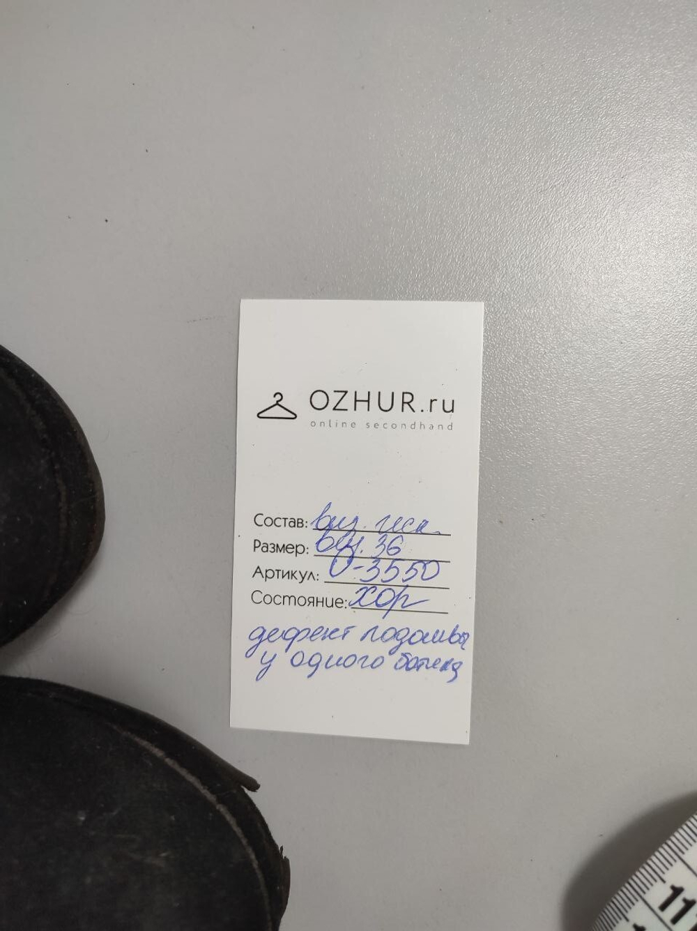 Туфли лаконичные 36 размер