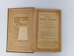 Книга антикварная: Библиотека развлечений и знаний. Выпуск 5.1892 год. На немецком языке