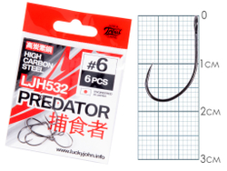 Крючки одинарные LUCKY JOHN Predator LJH532 №6, 6 шт