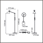 8331/15FL LEDIO черный, металл/пластик Торшер LED 15W 3000/4000/6000K 220-240V ССТ/диммер HORSA