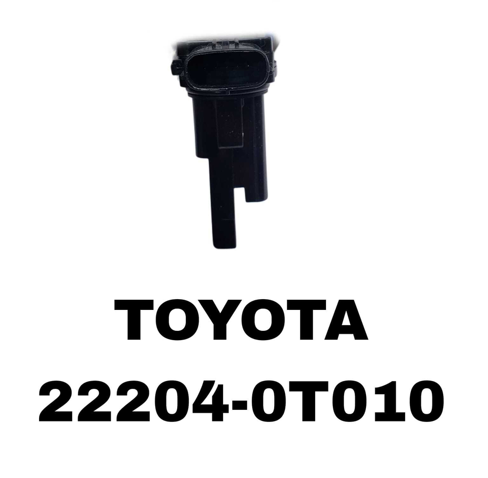 ВАЛЮМЕТР CAMRY ACV40/ZRE152#.ACA3#.08-