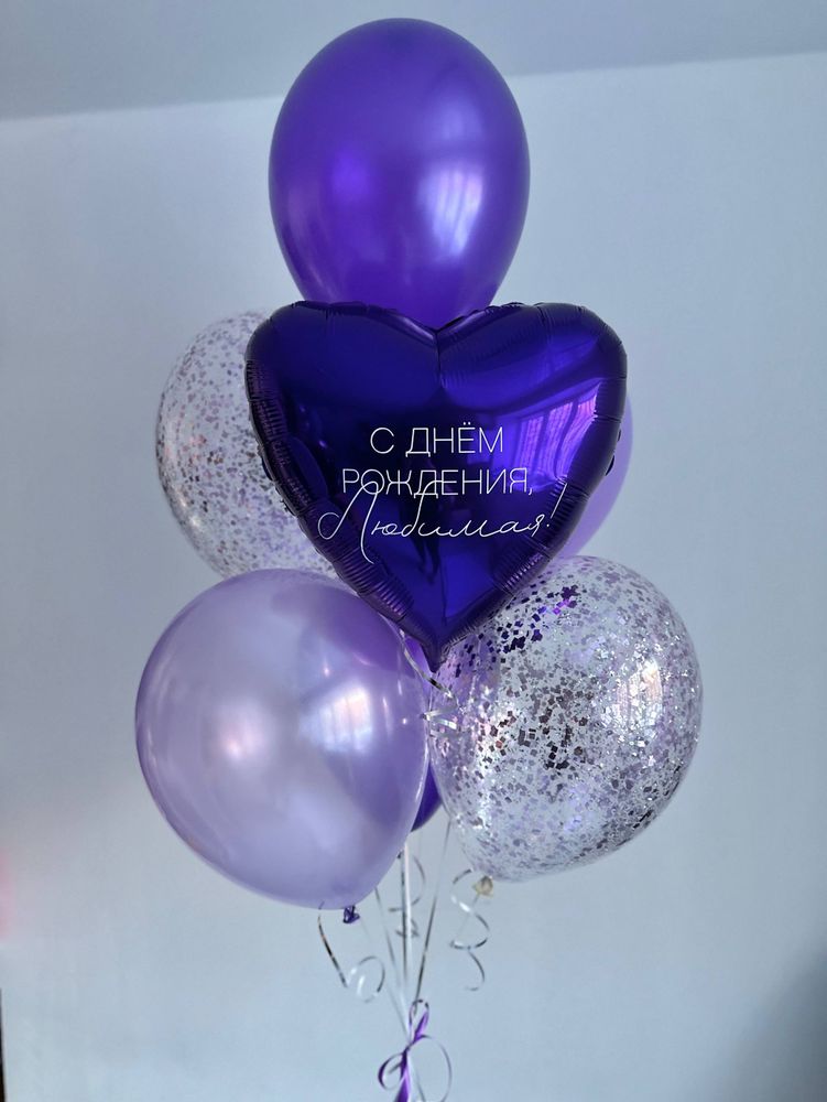 Воздушные гелиевые шары сиреневый/фиолетовый №4629