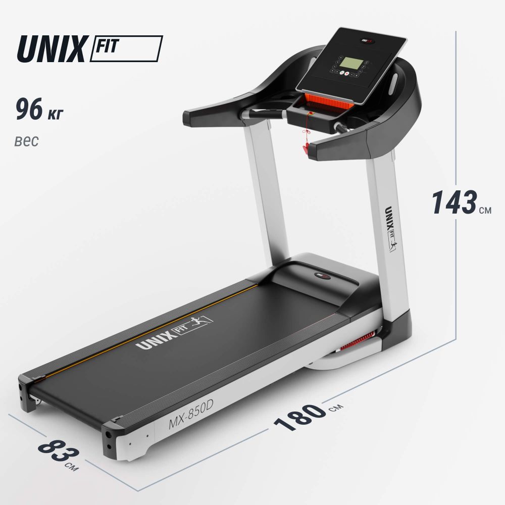 Беговая дорожка UNIX Fit MX-850D
