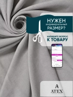 Ткань Канвас для рукоделия отрез