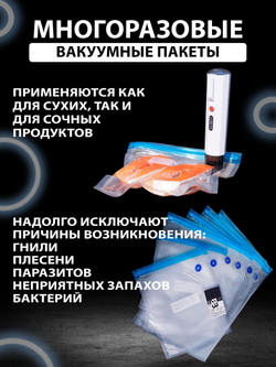 Вакууматор 1200 mAh USB BerezaBurg Bbvacwhi120003, белый