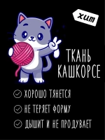 Шапка для девочки осенняя с ушками и снуд