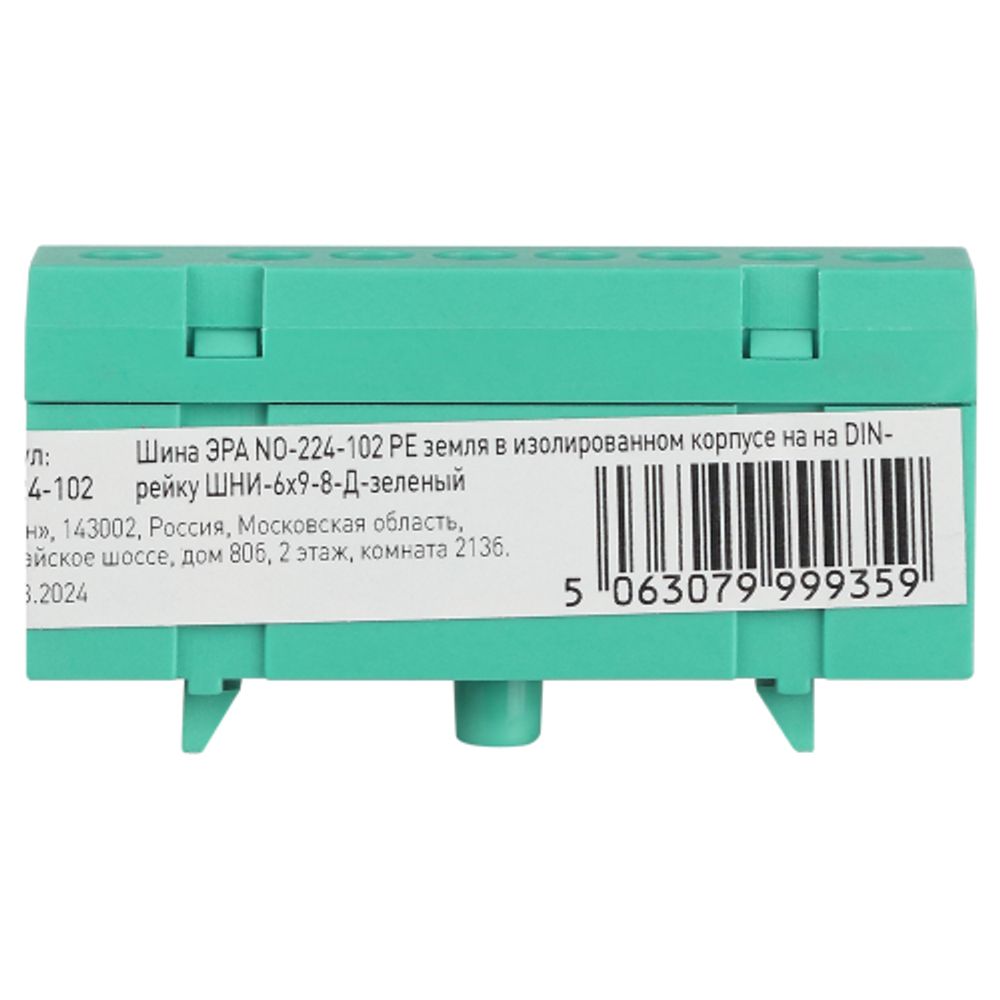 Шина ЭРА NO-224-102 PE земля в изолированном корпусе на DIN-рейку ШНИ-6х9-8-Д зеленый