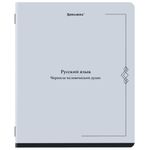 Тетради предметные, КОМПЛЕКТ 12 ПРЕДМЕТОВ, 48 л., SoftTouch, BRAUBERG "VINTAGE", 405183