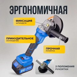 Ушм Аккумуляторная 125мм /2АКБ в кейсе/с регулировкой оборотов/ болгарка электрическая бесщеточная Инструменты для плиткореза/IRON WARRIOR/4000maч