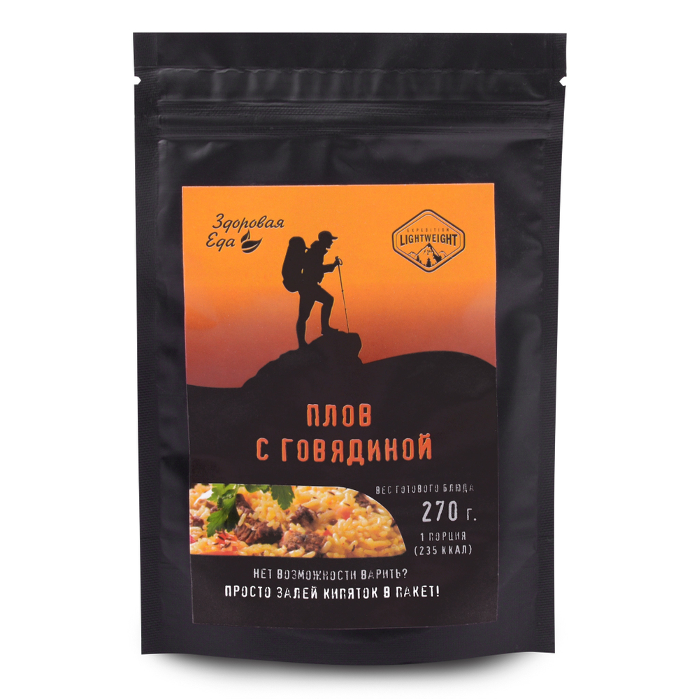 Плов с говядиной zip 70 г (Здоровая Еда) 4 шт