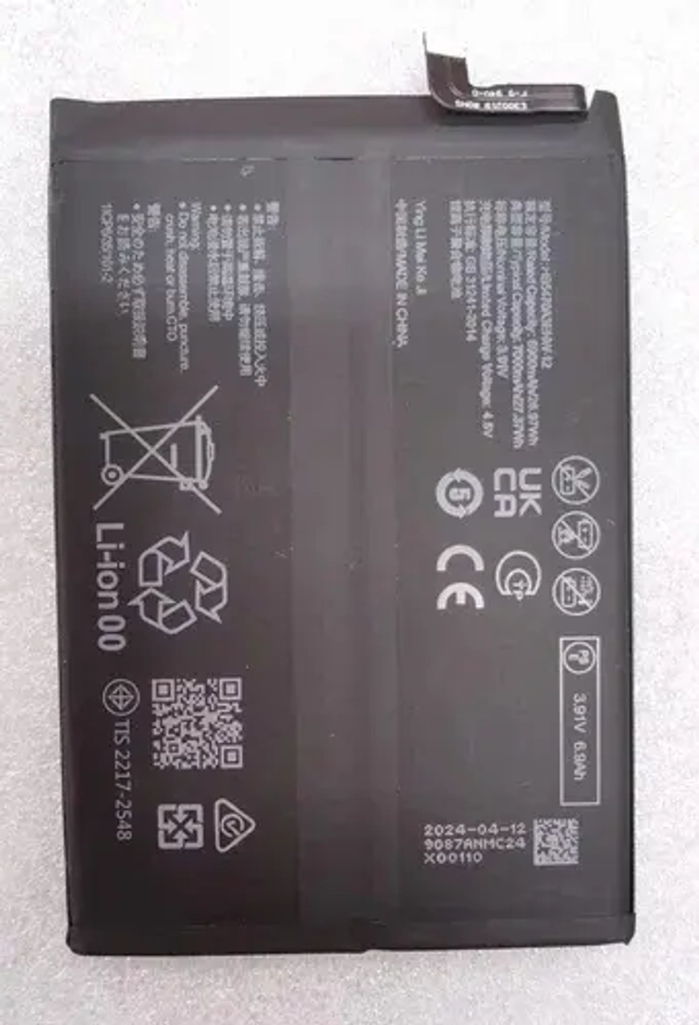 Аккумулятор для Huawei HB5470A3EHW-12 (Nova Y91)