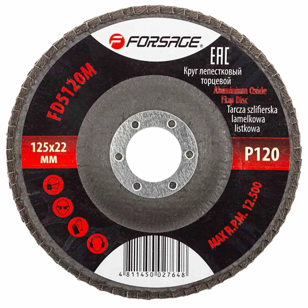 Круг лепестковый торцевой 125х22мм P120 Forsage F-FD5120M