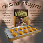 Возбуждающий препарат для мужчин Viagra Russia