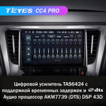 Teyes CC4 Pro 10.2" для Toyota Alphard 2015-2020