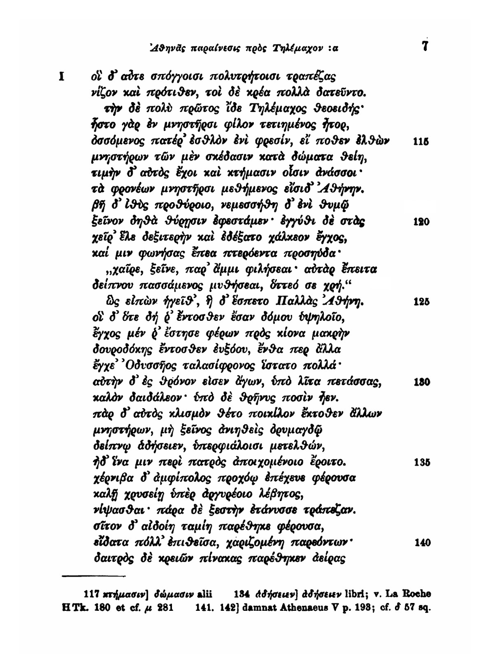 Homrou Odysseia | Paul Cauer