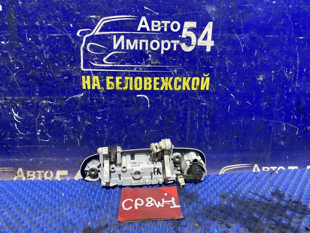 Ручка двери передней правой внешняя MAZDA PREMACY 2001