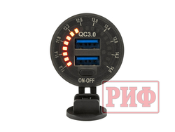 Розетка USB 2 QC 3.0 с вольтметром