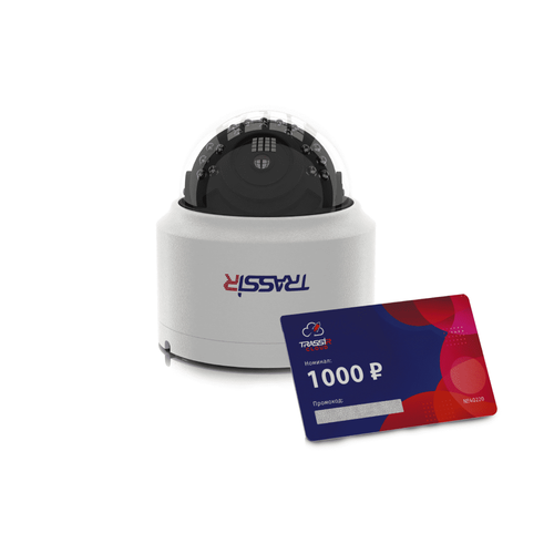 TRASSIR Cloud Indoor Комплект видеонаблюдения