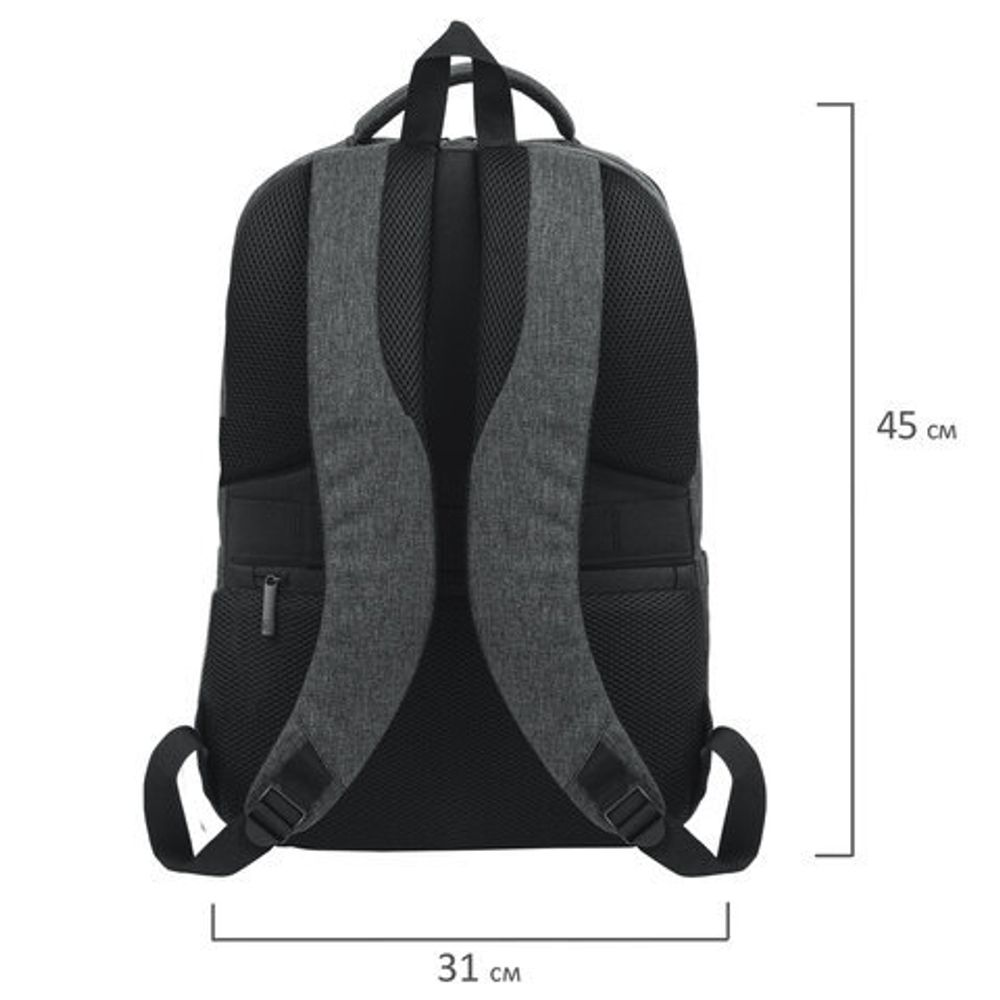 Рюкзак BRAUBERG URBAN универсальный, с отделением для ноутбука, Houston, темно-серый, 45х31х15 см, 229895