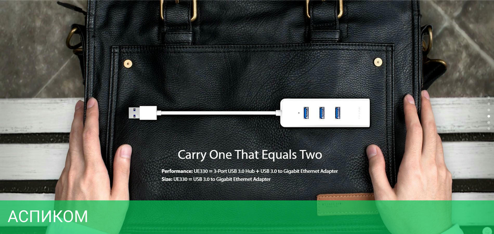 USB-хаб TP-Link UE330