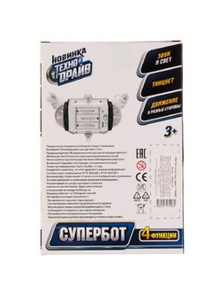 Игрушка Робот (свет, звук) Размер:20х13х13см, в коробке (2009B124-RS)
