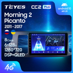 Teyes CC2 Plus 9"для KIA Morning 2011-2017