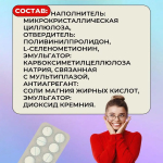 Orzax Ocean selenyum 30 tabl