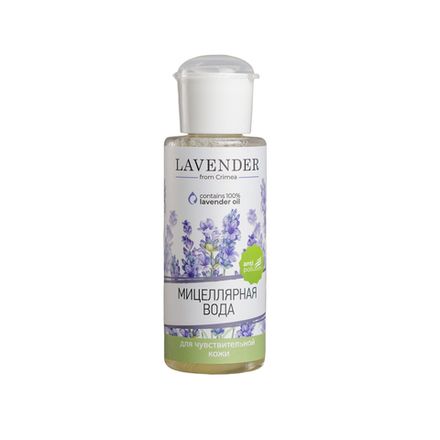 Мицеллярная вода "Lavender" для нормальной и чувствительной кожи