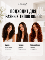 ESTHETIC HOUSE Набор шампунь и бальзам для волос увлажняющий CP-1 Aquaxyl Complex 2х100мл