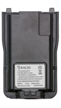 Аккумулятор Racio RB331