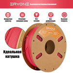 Пластик Eryone Wood Red PLA 1.75mm 1kg