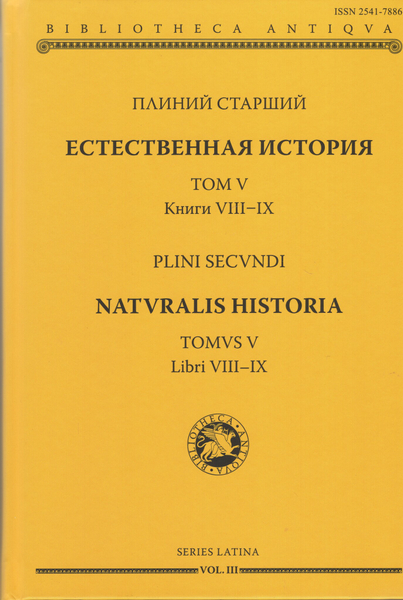 Естественные науки Естественные науки