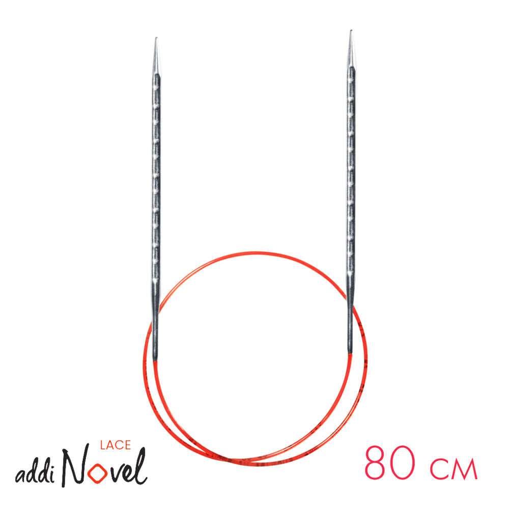 Спицы металлические круговые супергладкие c квадратным кончиком addiNovel 80 см