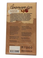 Конфеты свекольные с Имбирем 270 гр