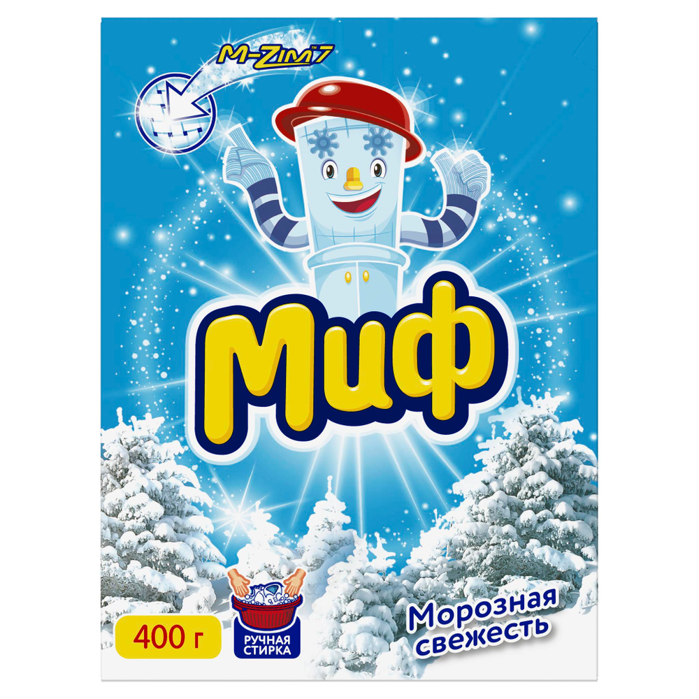 Порошок стиральный д/ручной стирки Миф 400г Морозная свежесть