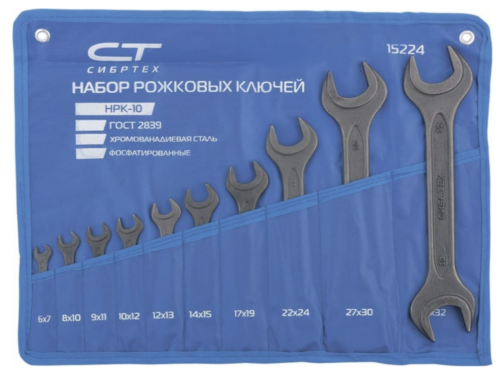 Набор ключей  рожковых 6*32 мм (10 шт.) CR-V фосфатированные СИБРТЕХ