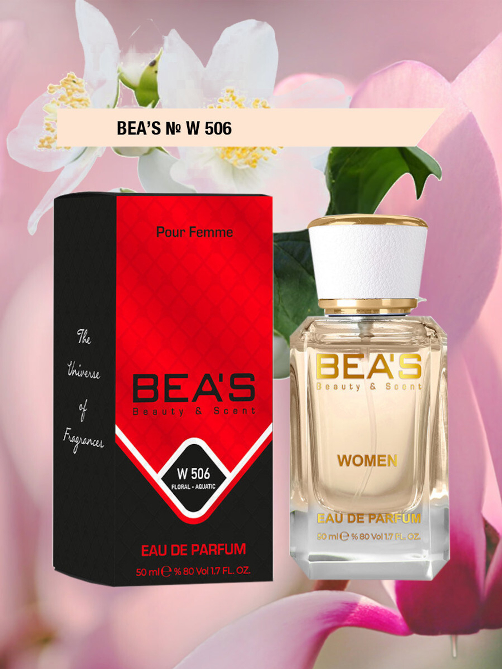 BEA'S W506 L'Imperatrice 3 (Императрица 3) 50мл