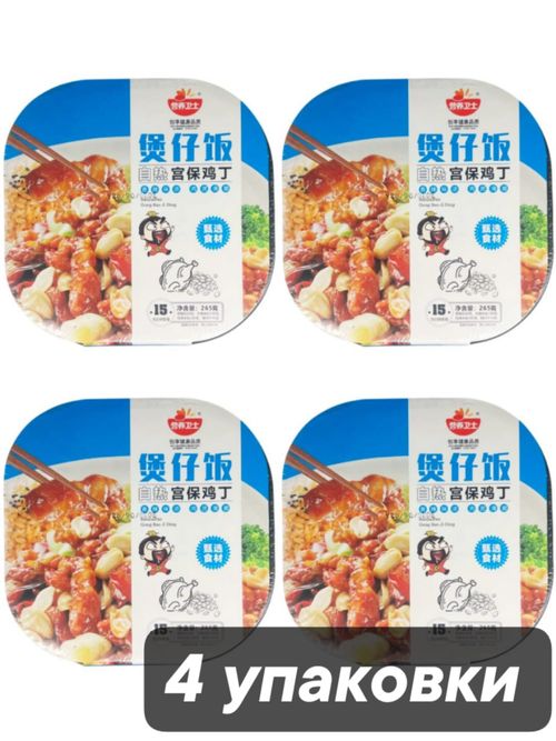 Саморазогревающийся рис Shandong Курица Кунг-Пао 265 г x 4 шт