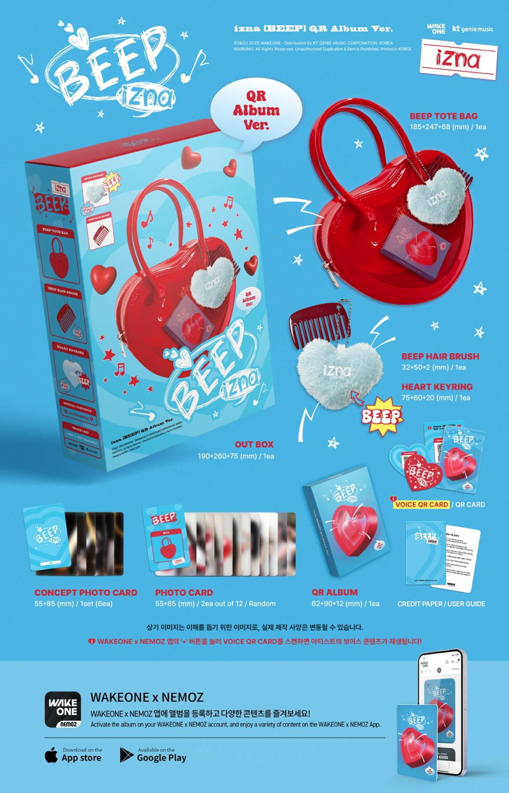 Альбом IZNA - BEEP Single Album LIMITED Edition QR ALBUM Version