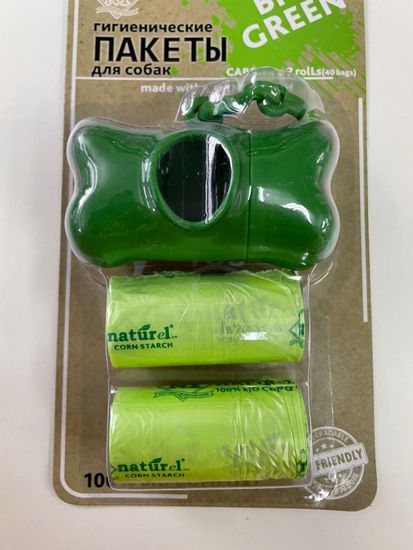 N1 Биоразлагаемые пакеты для выгула собак 2 рулона + контейнер