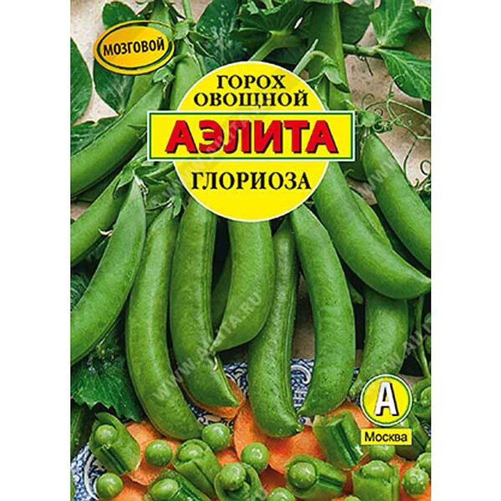 Горох Глориоза 25г