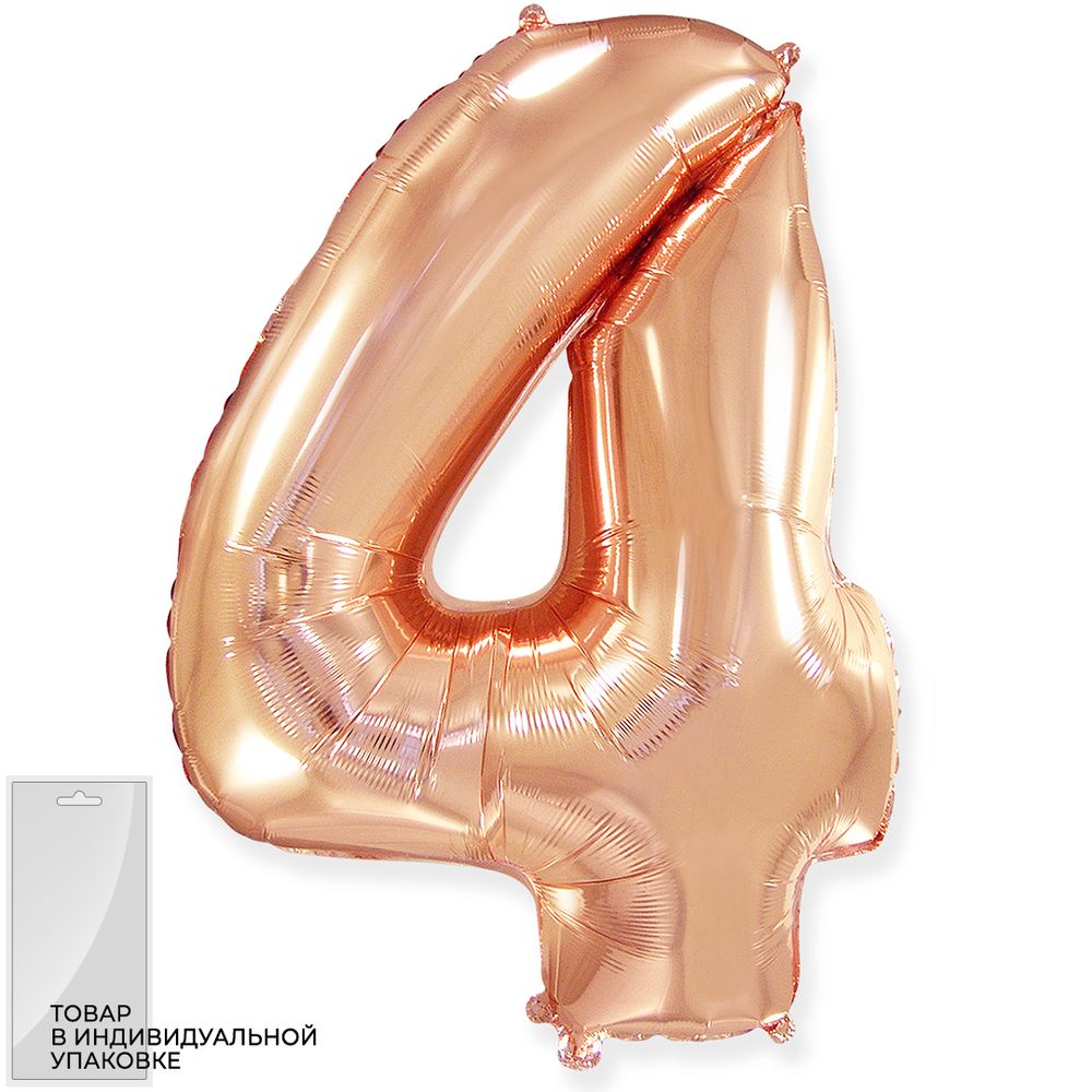 Шар (40''/102 см) Цифра, 4, Розовое Золото, 1 шт. в упак.