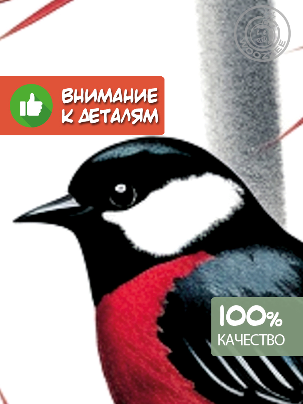 Наклейка декоративная на окно "Зимняя Птичка. Вид 4"