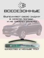 Щетки стеклоочистителя HUOYE Y8 600/400 мм на Daewoo WinstormMaXX | Hook/J-Hook