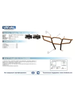 Бампер задний для квадроциклов Yamaha Grizzly Kodiak 700 16