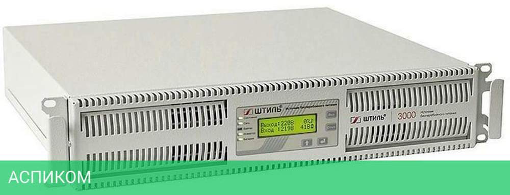 Источник бесперебойного питания Штиль SR1103L серый