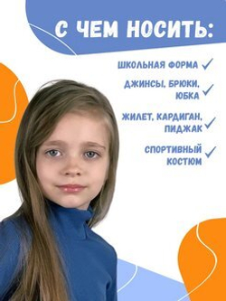 Водолазка оптом от 15 ед.