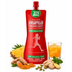 Набор Пребио-шотов 28SEEDS «Все вкусы» — 12 паучей
